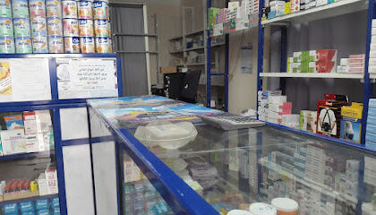Khaoua Pharmacy
