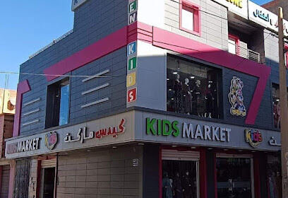 Kids market
