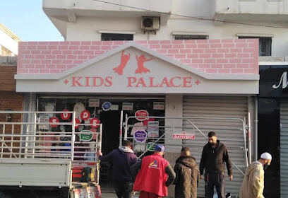 Kids Palace Kouba