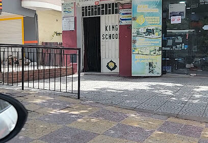 king school jijel