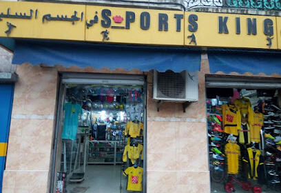 KING SPORT