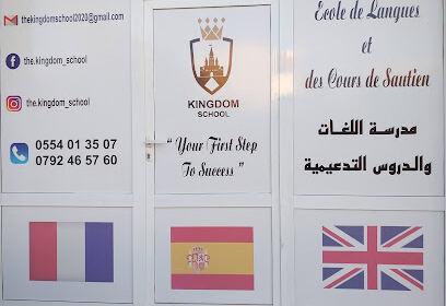 Kingdom school