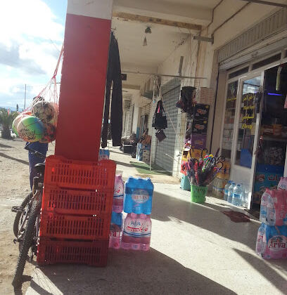 Kiosque Multiservices Rahabi