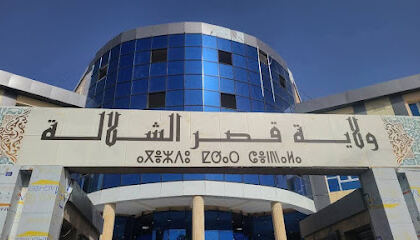Boutique Ksar Chellala
