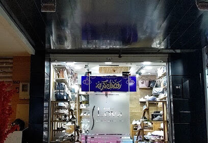 La boutique lova