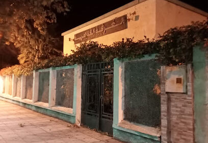 La chambre d’agriculture de la wilaya de Jijel