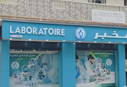 Laboratoire Dr Chorfi