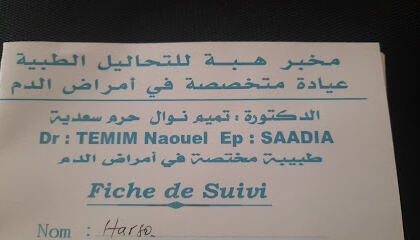 Laboratoire Hiba