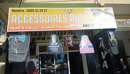 Lavage frenda
