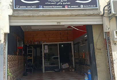 Led auto annaba