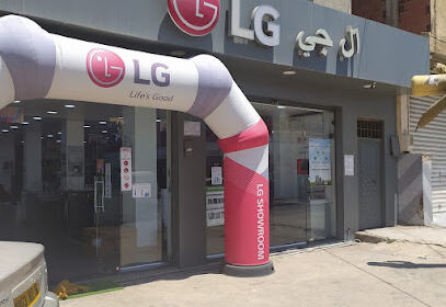 LG AIN BENIAN NEW