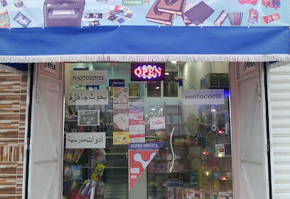 LIBRAIRIE et PAPETERIE