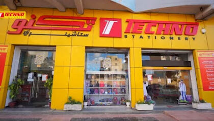 Librairie Techno Tiaret