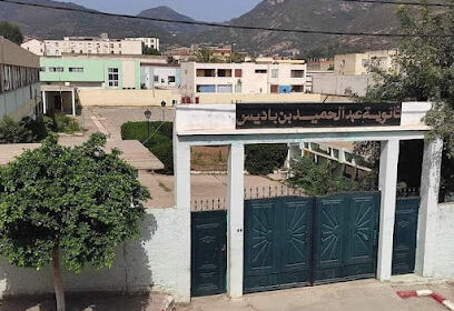 Lycée Abdelhamid Ben Badis