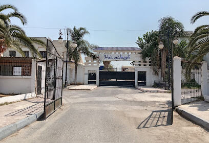 Lycée AHMED HAMANI