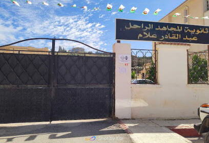 Lycée Allam Abdelkader