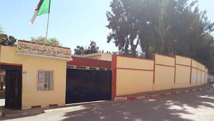 Lycée Ben Abdelmalek Ramdhan