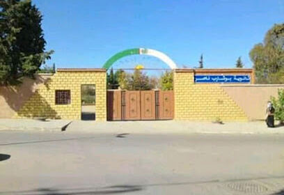 Lycée Bouchareb Nacer