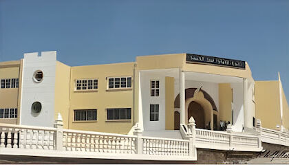 Lycée Chaouch Abdelhamid