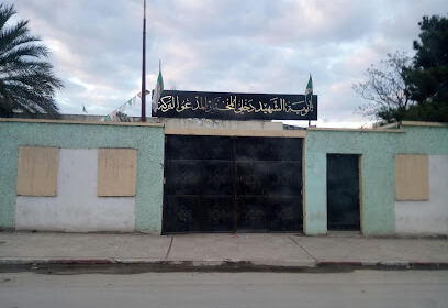 Lycée Dekhli Mokhtar