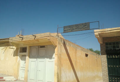 Lycée El Idrissia