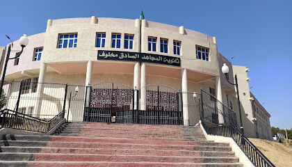 Lycée El Moudjahid Sadek Makhlouf