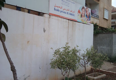 Lycée El Wacil
