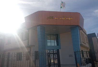 Lycée Emir Abdelkader 3500 AADL El Eulma