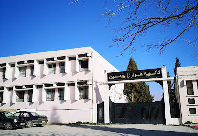 Lycée Houari Boumediene