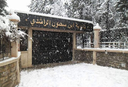 Lycée Jeune Fille