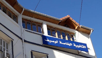 Lycée Loucif