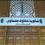 Lycée Makhlouf Hasnaoui Ibn Mukhtar – Jijel