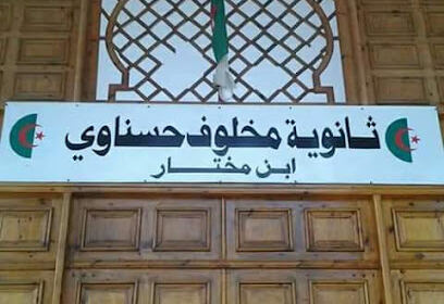 Lycée Makhlouf Hasnaoui Ibn Mukhtar – Jijel
