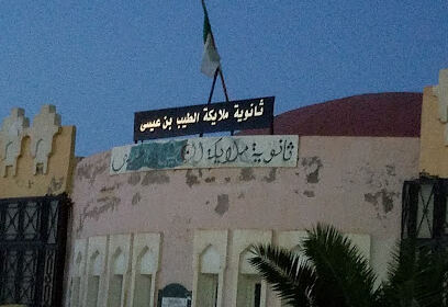 Lycée Malaika Tayeb Ben Aissa