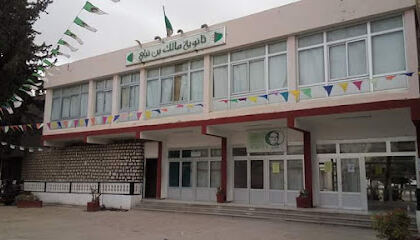 Lycée Malek Bennabi