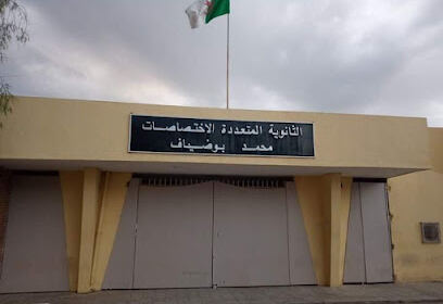 Lycée Mohammed Boudiaf