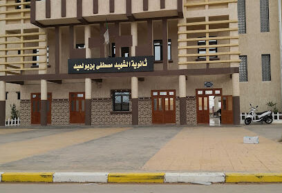Lycée moustafa ben boulaid