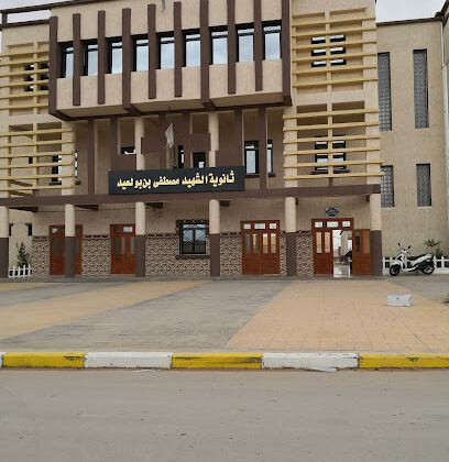 Lycée moustafa ben boulaid