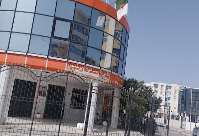 Lycée SAKIET BOUKHMIS