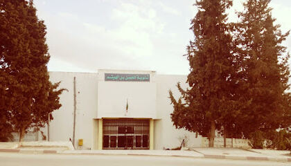 Lycee technique ibn al-Haytham