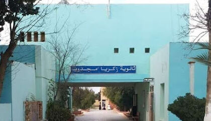 Lycée Zakaria Medjdoub