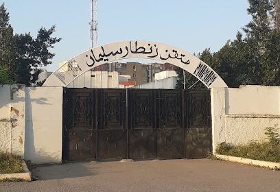 Lycee ” Zentar Slimane “