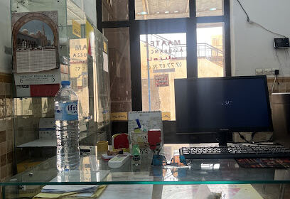 MAATEC EL ADJIBA 542