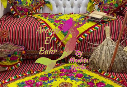Machta Araies El Bahr
