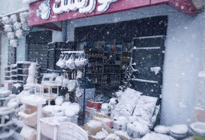 Magasin Couzinetek Tiaret