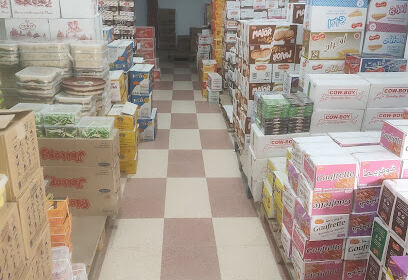 Magasin de Vente en Gros