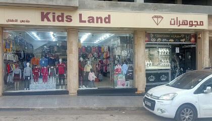 Magasin Kids Land Zeralda