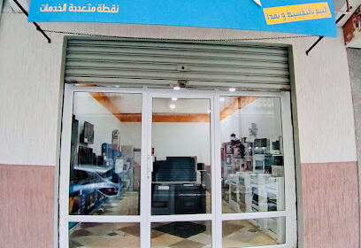 Magasin TAKSIT DZ JIJEL