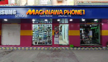 MAGHNAWA PHONE