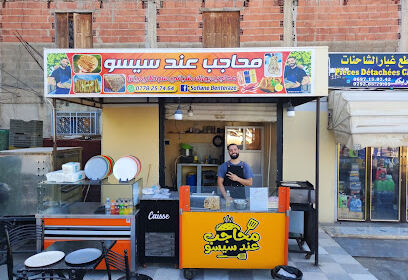 Mahdjouba Chez Sissou